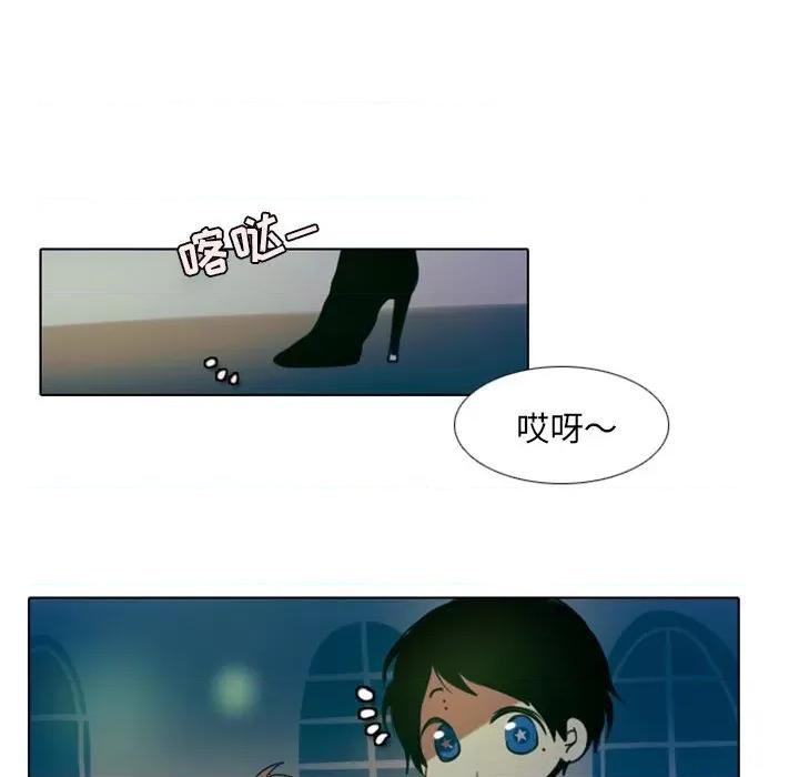 反派和他的小跟班 反派和他的小跟班-第 1 话 第36页