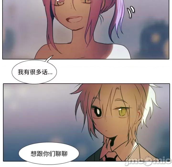 反派和他的小跟班 反派和他的小跟班-第 1 话 第40页