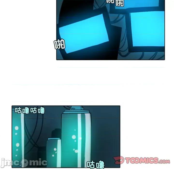 反派和他的小跟班 反派和他的小跟班-第 1 话 第45页
