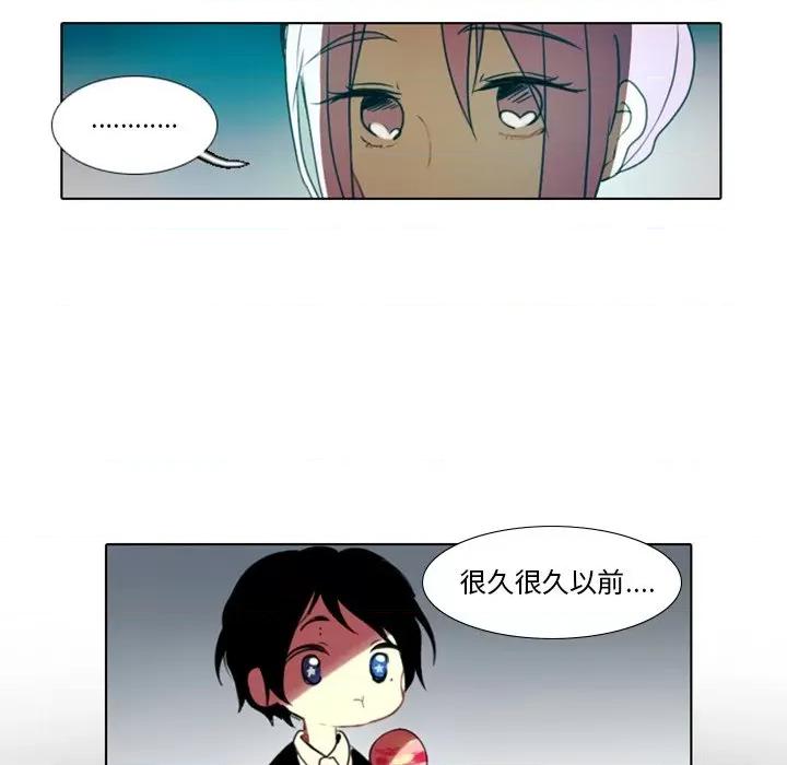 反派和他的小跟班 反派和他的小跟班-第 1 话 第48页