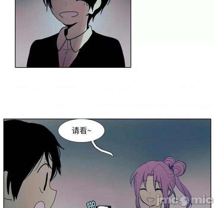 反派和他的小跟班 反派和他的小跟班-第 1 话 第55页