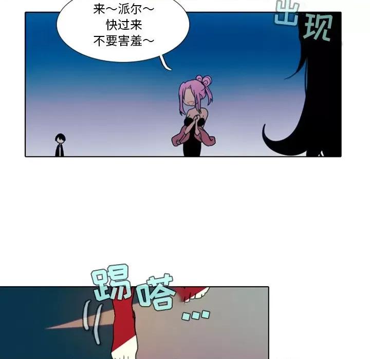 反派和他的小跟班 反派和他的小跟班-第 1 话 第67页