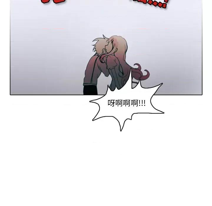反派和他的小跟班 反派和他的小跟班-第 1 话 第96页