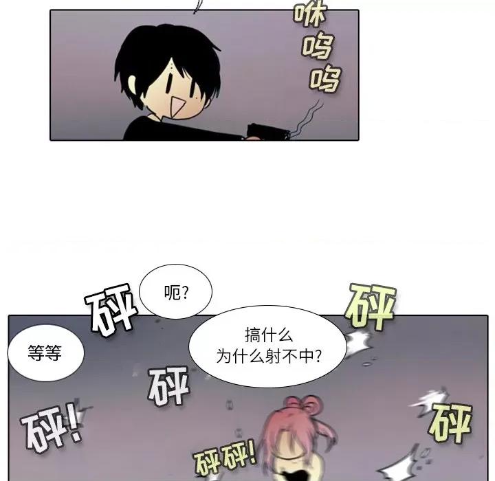 反派和他的小跟班 反派和他的小跟班-第 1 话 第111页