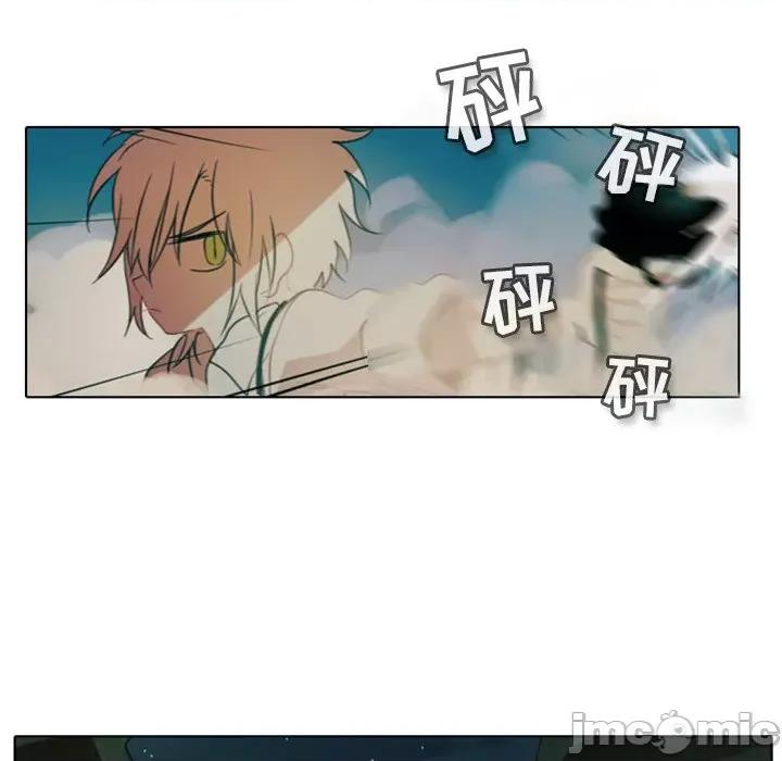 反派和他的小跟班 反派和他的小跟班-第 1 话 第120页