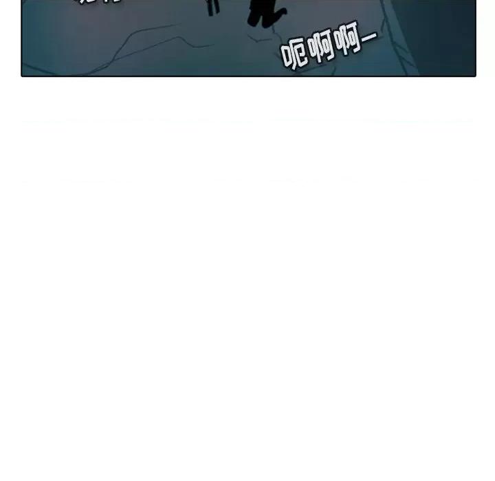 反派和他的小跟班 反派和他的小跟班-第 1 话 第123页