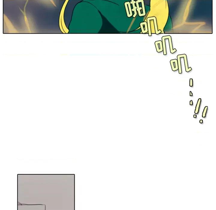 反派和他的小跟班 反派和他的小跟班-第 2 话 第36页