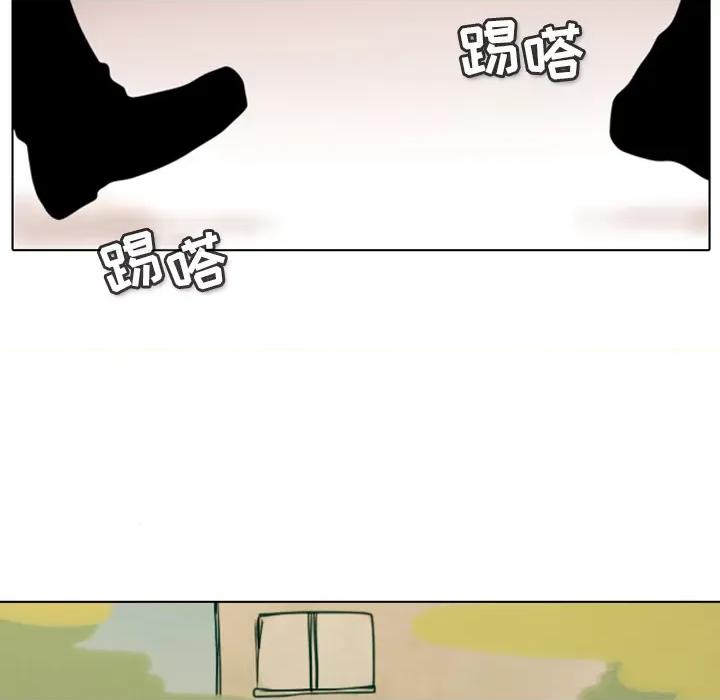 反派和他的小跟班 反派和他的小跟班-第 2 话 第79页