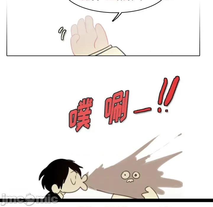 反派和他的小跟班 反派和他的小跟班-第 2 话 第85页