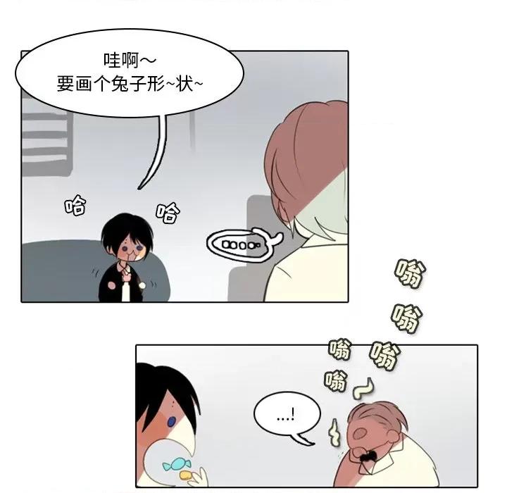 反派和他的小跟班 反派和他的小跟班-第 3 话 第32页
