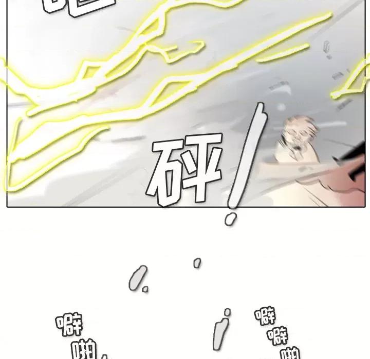 反派和他的小跟班 反派和他的小跟班-第 3 话 第36页