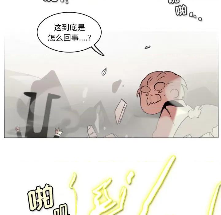 反派和他的小跟班 反派和他的小跟班-第 3 话 第37页