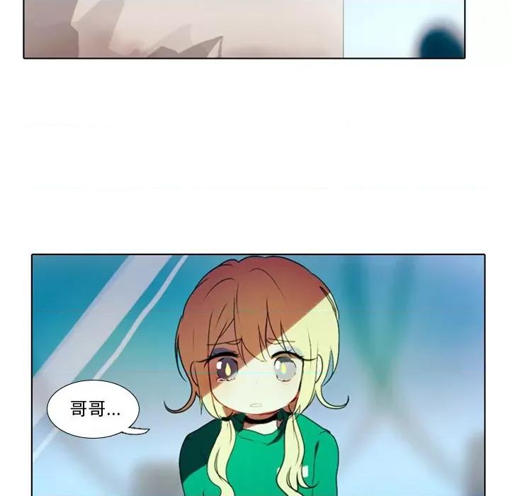 反派和他的小跟班 反派和他的小跟班-第 3 话 第42页