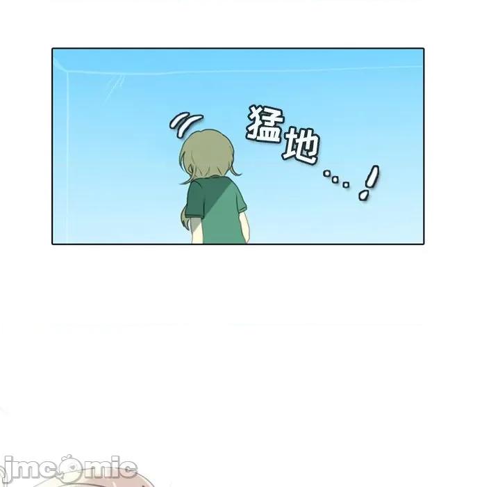 反派和他的小跟班 反派和他的小跟班-第 3 话 第45页