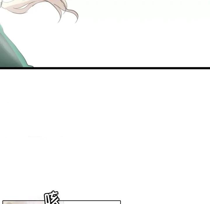 反派和他的小跟班 反派和他的小跟班-第 3 话 第46页