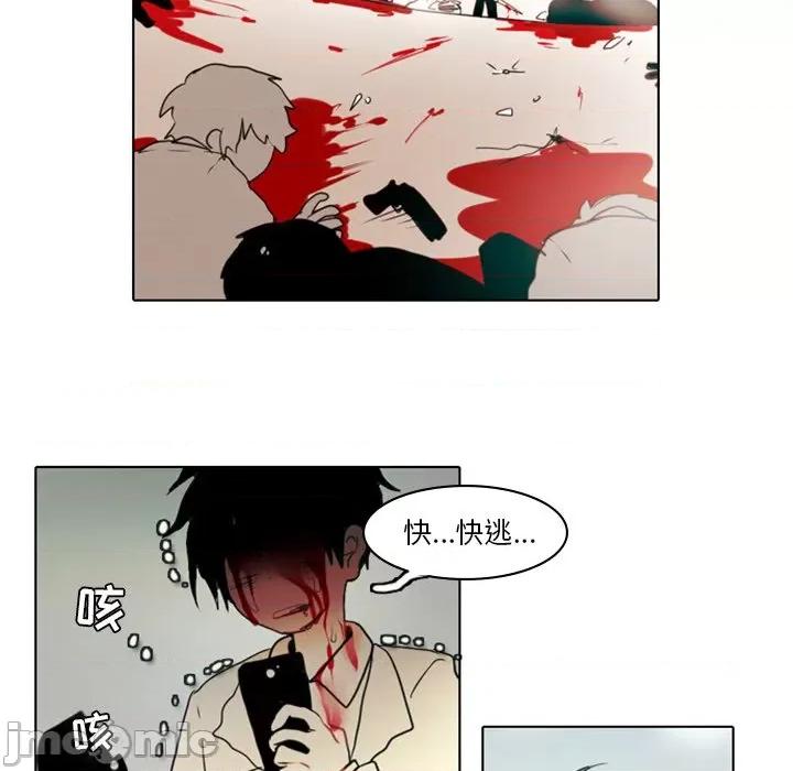 反派和他的小跟班 反派和他的小跟班-第 3 话 第60页