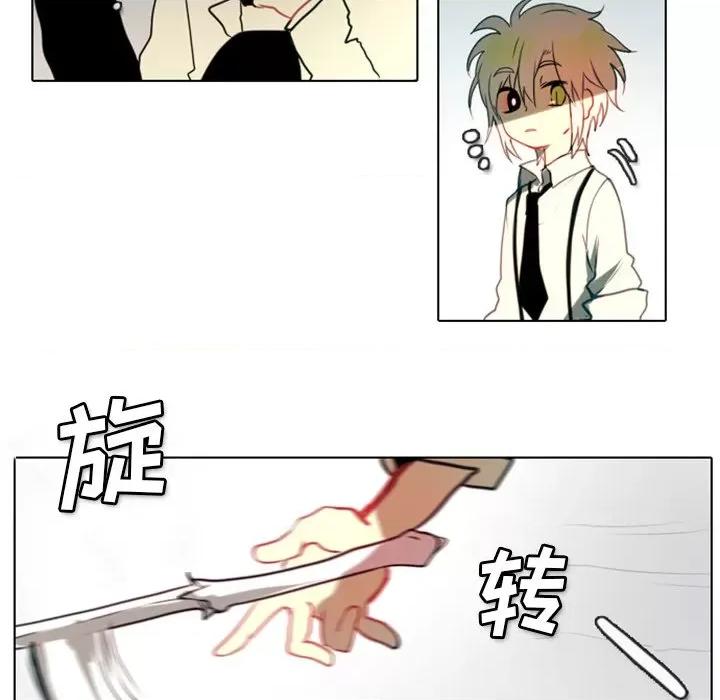 反派和他的小跟班 反派和他的小跟班-第 3 话 第61页