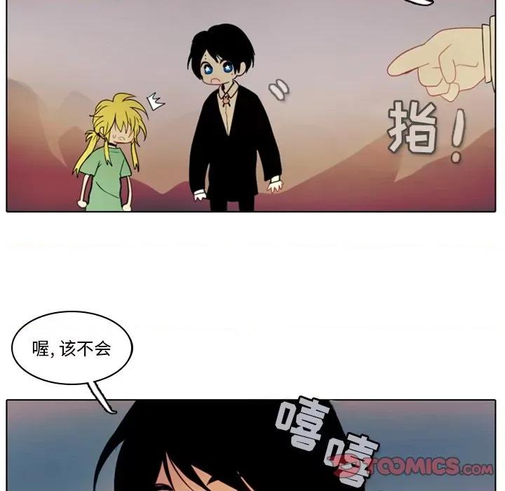 反派和他的小跟班 反派和他的小跟班-第 3 话 第82页