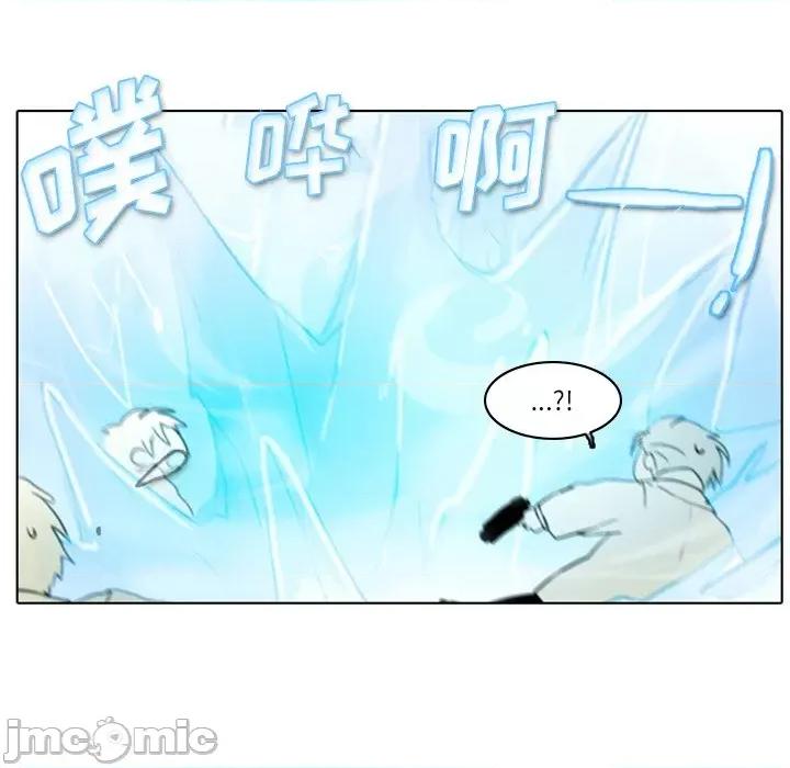 反派和他的小跟班 反派和他的小跟班-第 3 话 第90页