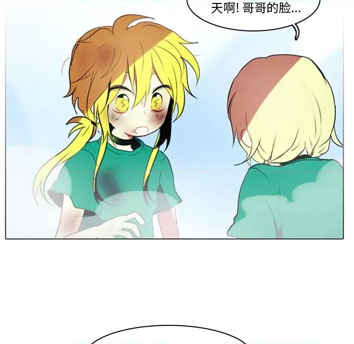 反派和他的小跟班 反派和他的小跟班-第 4 话 第6页