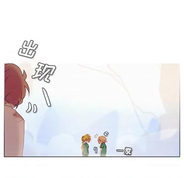 反派和他的小跟班 反派和他的小跟班-第 4 话 第8页