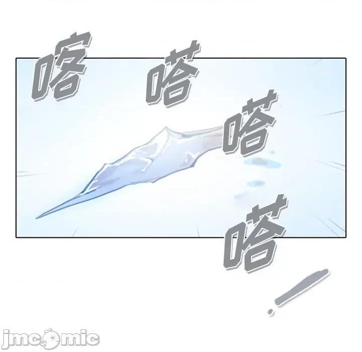 反派和他的小跟班 反派和他的小跟班-第 4 话 第10页