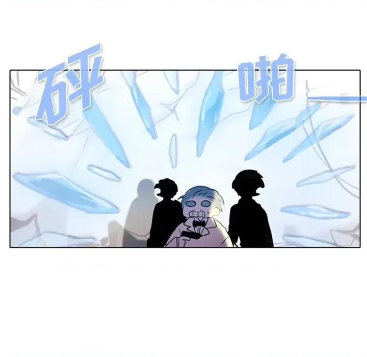 反派和他的小跟班 反派和他的小跟班-第 4 话 第11页
