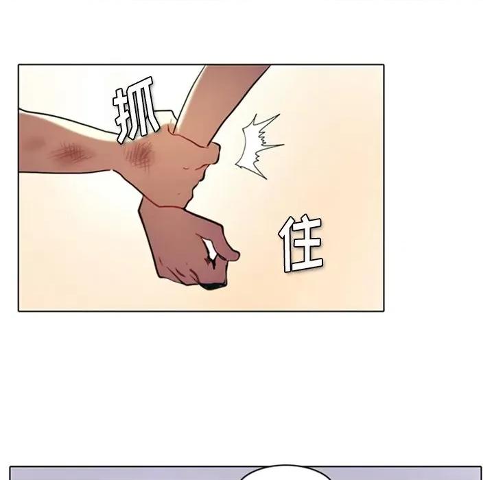 反派和他的小跟班 反派和他的小跟班-第 4 话 第33页