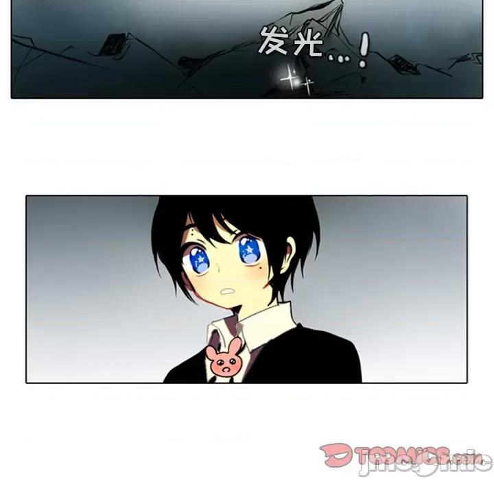 反派和他的小跟班 反派和他的小跟班-第 4 话 第50页