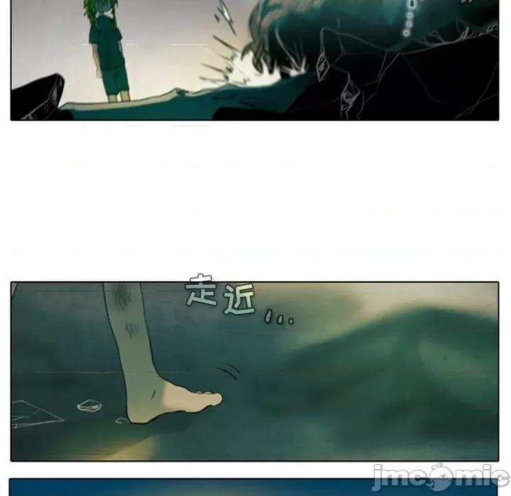 反派和他的小跟班 反派和他的小跟班-第 5 话 第20页