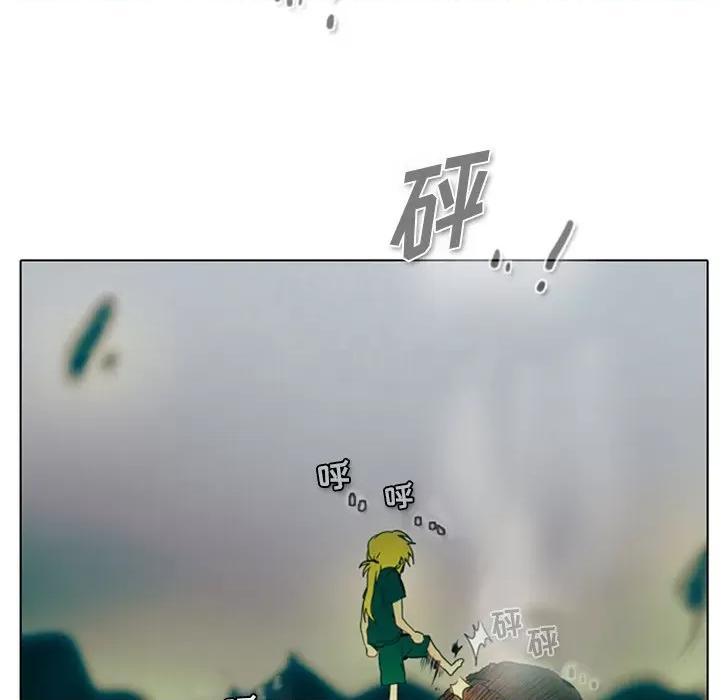 反派和他的小跟班 反派和他的小跟班-第 5 话 第23页