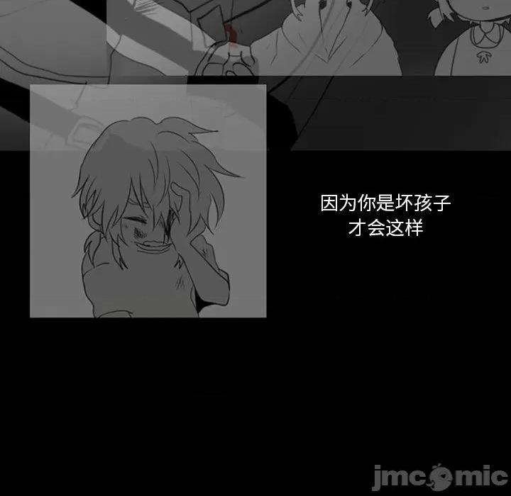 反派和他的小跟班 反派和他的小跟班-第 5 话 第35页