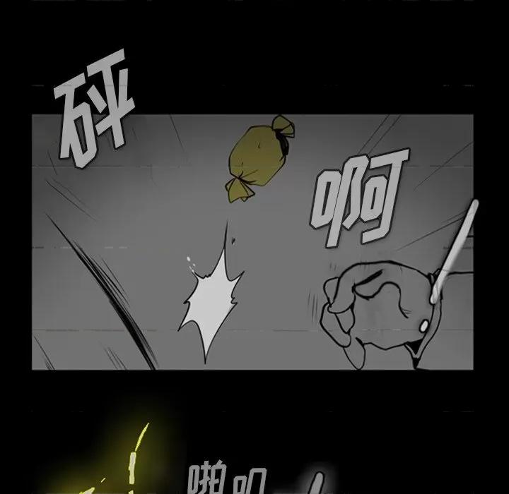 反派和他的小跟班 反派和他的小跟班-第 5 话 第37页