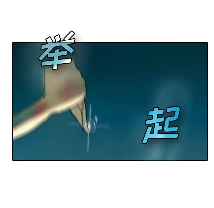 反派和他的小跟班 反派和他的小跟班-第 5 话 第42页