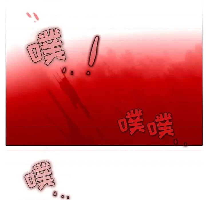 反派和他的小跟班 反派和他的小跟班-第 5 话 第44页