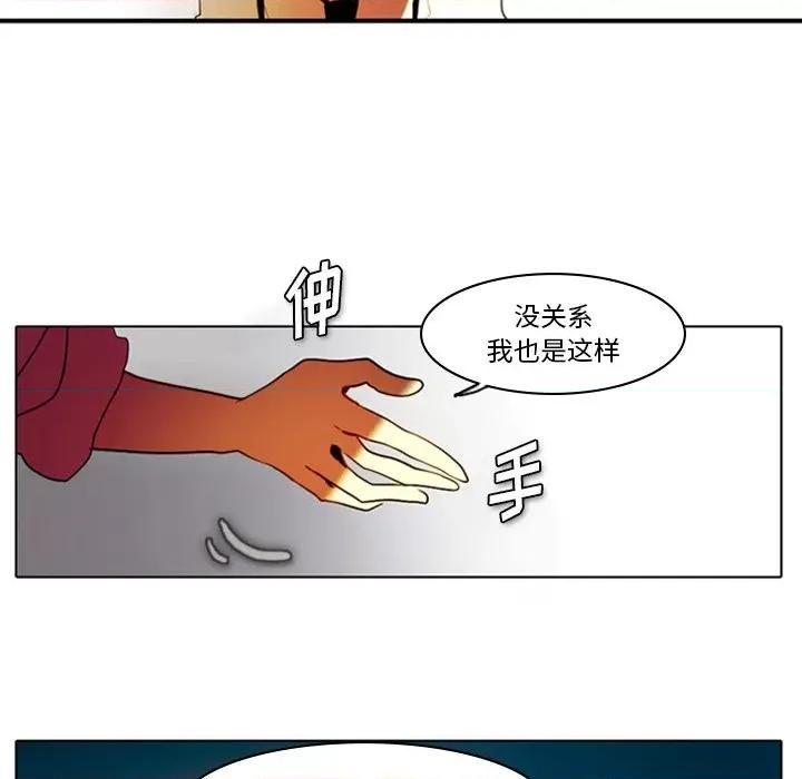 反派和他的小跟班 反派和他的小跟班-第 5 话 第56页