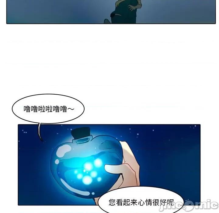 反派和他的小跟班 反派和他的小跟班-第 5 话 第65页