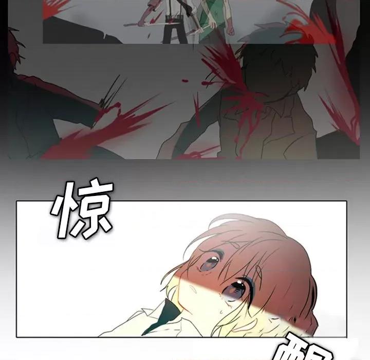 反派和他的小跟班 反派和他的小跟班-第 6 话 第31页