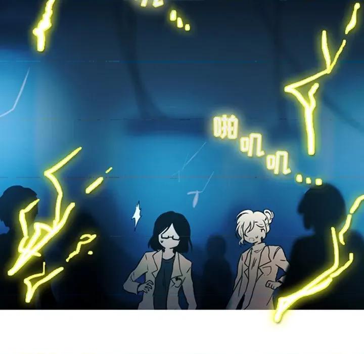 反派和他的小跟班 反派和他的小跟班-第 7 话 第21页