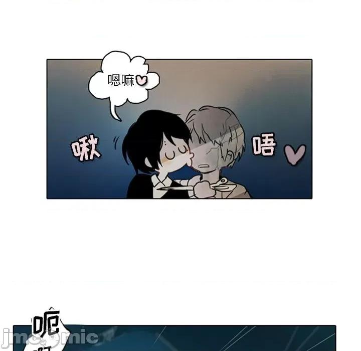 反派和他的小跟班 反派和他的小跟班-第 7 话 第35页