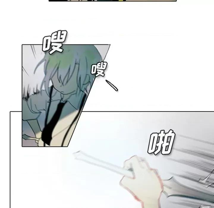 反派和他的小跟班 反派和他的小跟班-第 7 话 第37页