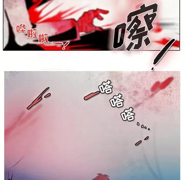 反派和他的小跟班 反派和他的小跟班-第 7 话 第39页