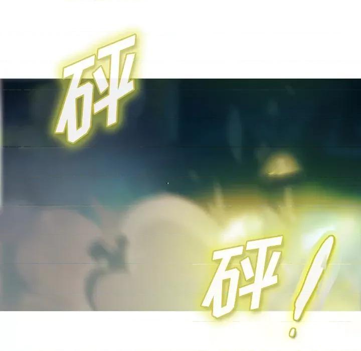 反派和他的小跟班 反派和他的小跟班-第 7 话 第43页