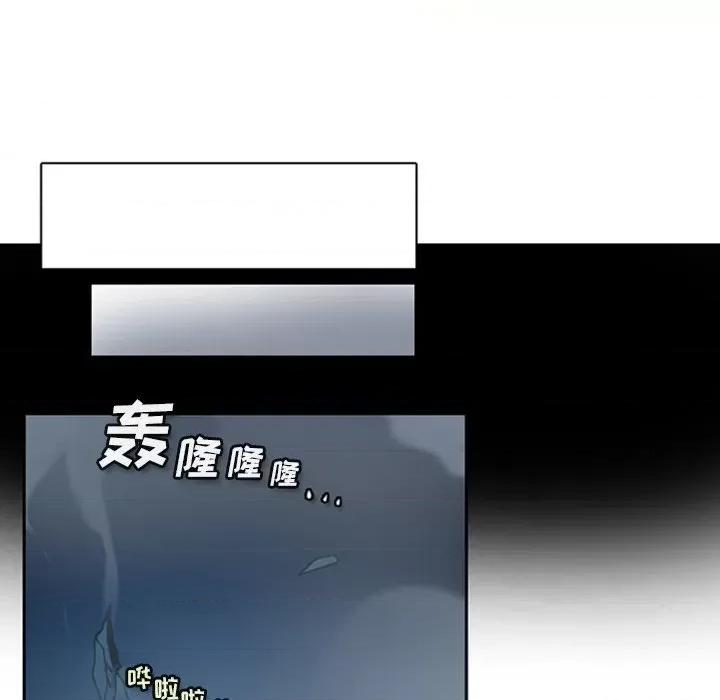 反派和他的小跟班 反派和他的小跟班-第 7 话 第44页