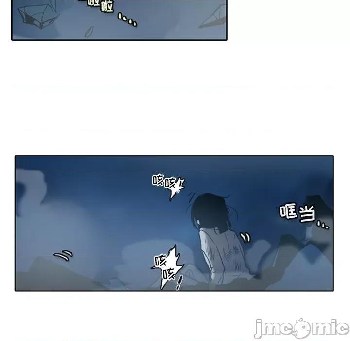 反派和他的小跟班 反派和他的小跟班-第 7 话 第45页