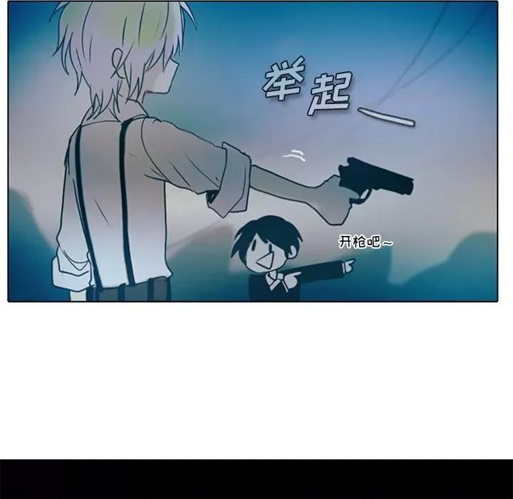 反派和他的小跟班 反派和他的小跟班-第 7 话 第59页