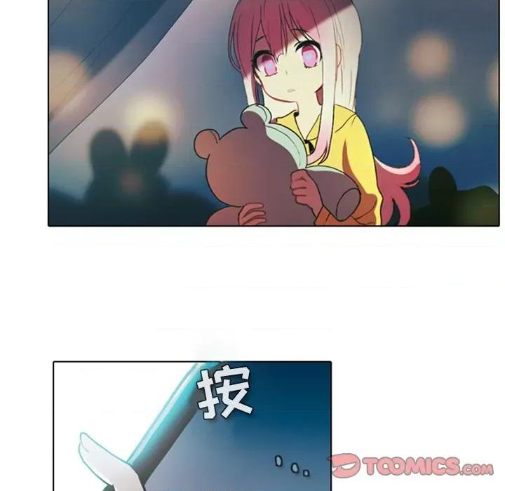 反派和他的小跟班 反派和他的小跟班-第 8 话 第14页
