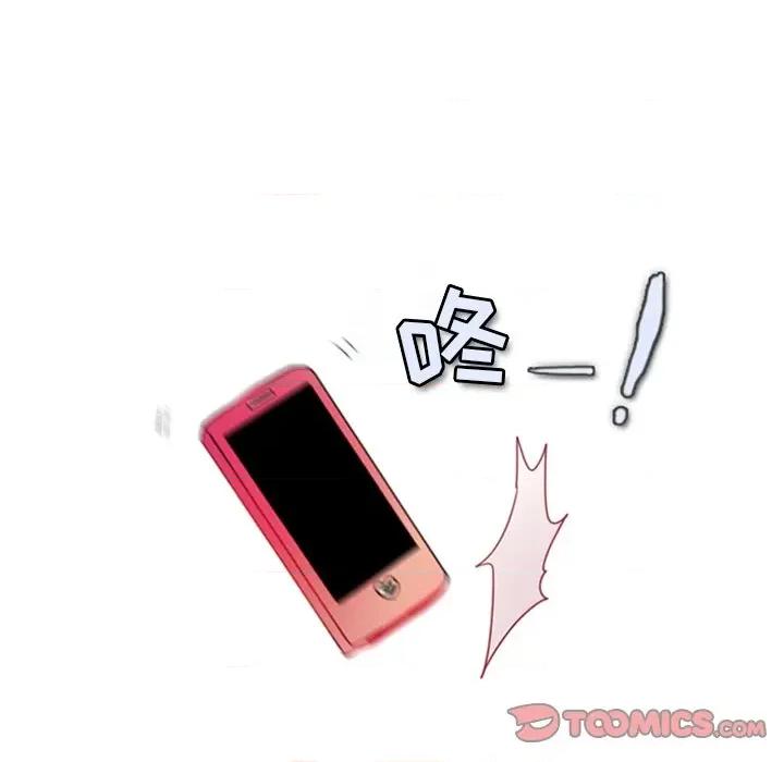 反派和他的小跟班 反派和他的小跟班-第 8 话 第35页