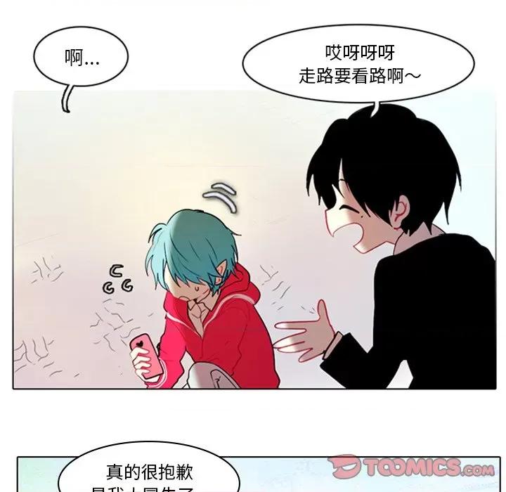 反派和他的小跟班 反派和他的小跟班-第 8 话 第36页