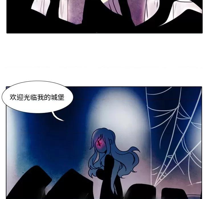 反派和他的小跟班 反派和他的小跟班-第 11 话 第10页